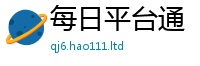2025新奥天天开好彩新奥彩免费版而2025新澳门2025免费原料